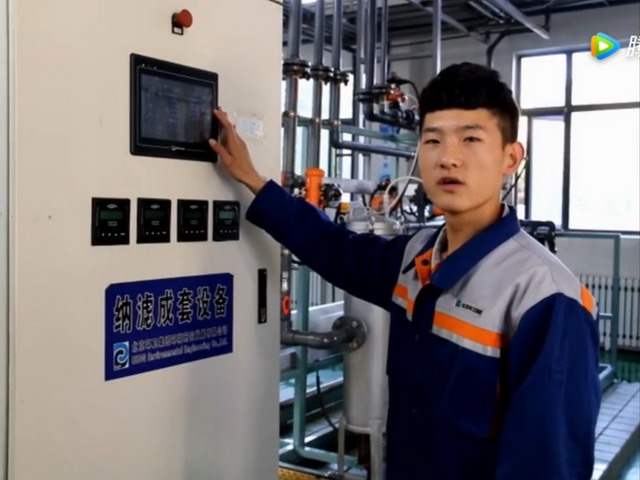 北京京环新能环境科技有限公司大屯渗滤液处理中心