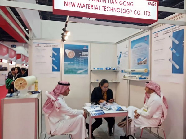 天津天工新材料携反渗透膜产品赴阿联酋参加迪拜水展