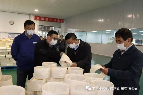 中国建材副总裁一行赴中材科技膜材山东调研指导工作
