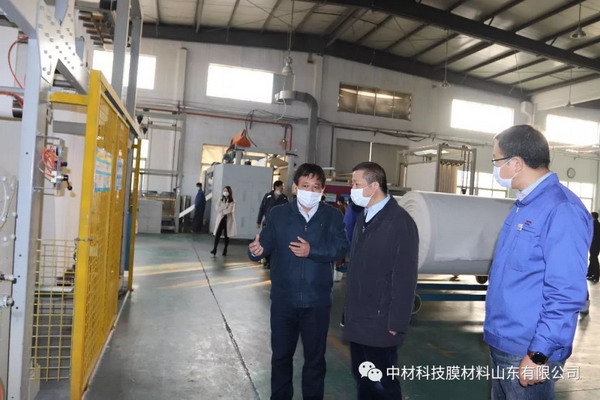 中国建材副总裁一行赴中材科技膜材山东调研指导工作