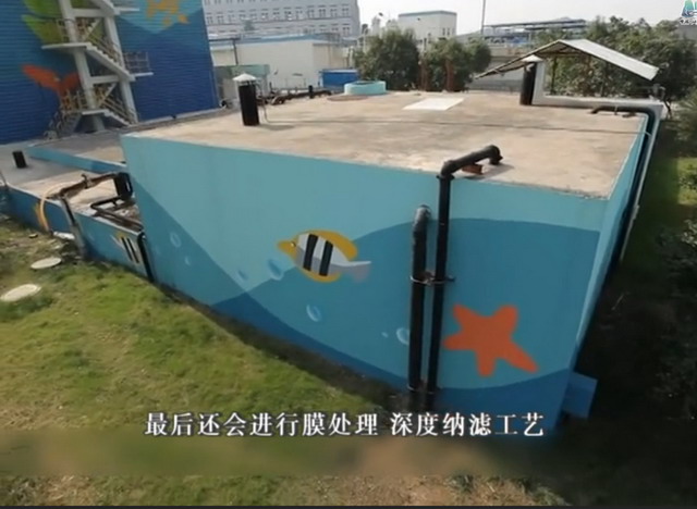 中国联合工程生活垃圾焚烧发电项目用纳滤处理渗滤液
