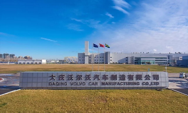 沃尔沃汽车大庆工厂是工业制造工厂中环境保护的典范