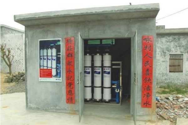 “脱贫攻坚水当先”海南省农村饮水安全工程重要抓手