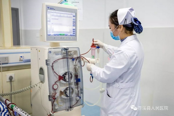 四川苍溪县人民医院血液透析室新建成二病区正式投用