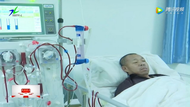 锡林郭勒盟正蓝旗医院血液透析中心成立开始接诊患者