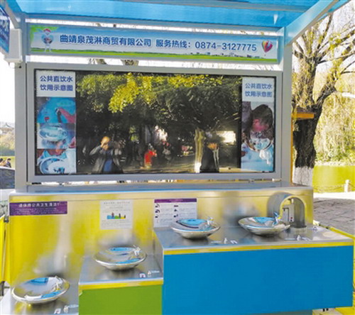 云南曲靖市珠江源广场为游客增设了一套户外直饮水台