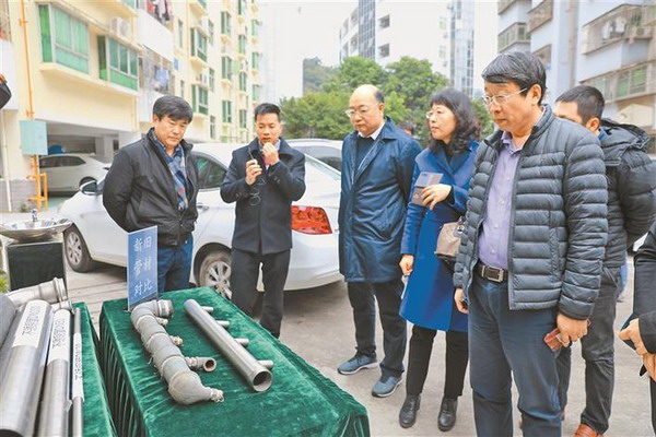 深圳市自来水直饮示范区建设及实施效果评审会议召开