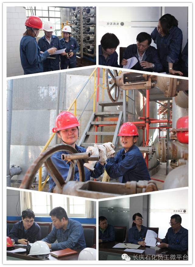长庆石化“先人一步”启动绿色工厂能源管理体系建设