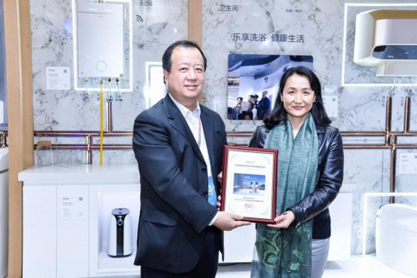 《智慧全屋净水系统通用技术要求》标准上海隆重发布