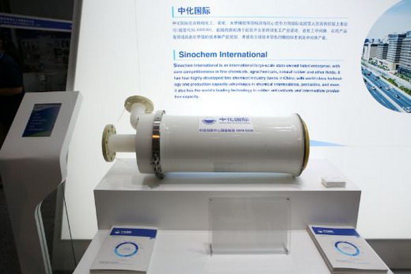 中化国际成立膜科技事业部推出一款家用反渗透净水器