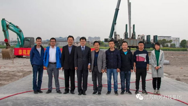 张家港新芳集团新建纳米催化功能平板陶瓷膜项目开工