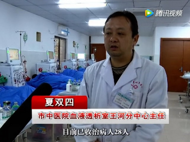安徽潜山市中医院血液透析室王河分中心正式投入运行