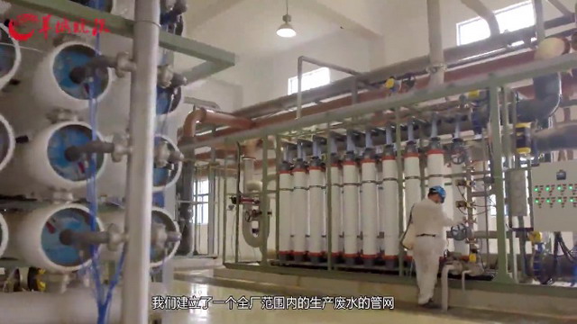 湛江钢铁生产废水回收处理系统深度净化水可循环利用