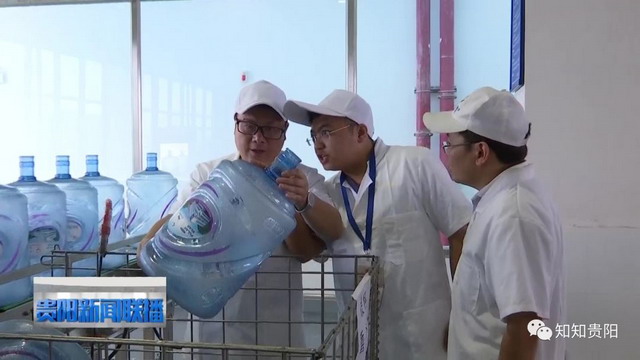 最新统计贵阳市现有瓶(桶)装饮用水产品生产企业80家
