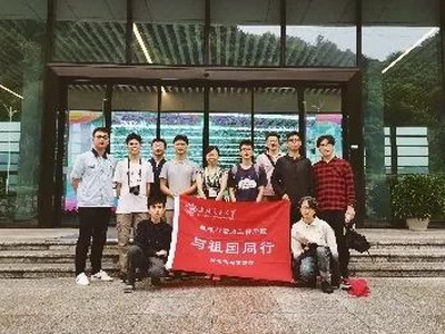 上海交大学子考察湖南军信环保集团垃圾渗滤液处理厂