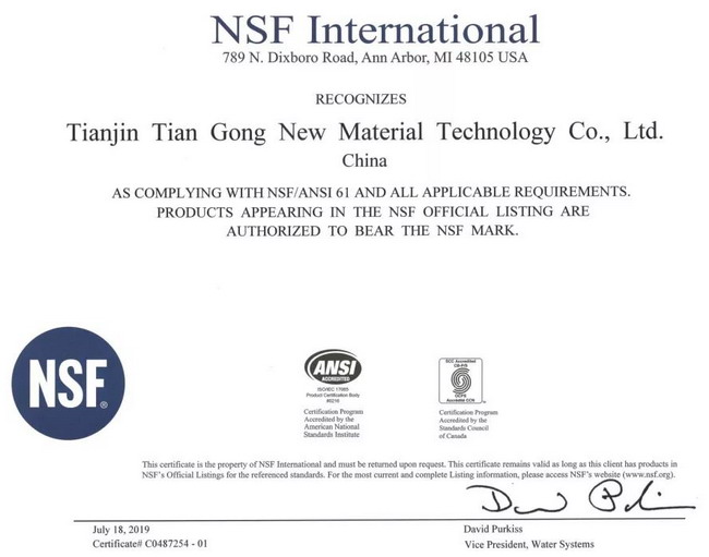 天津天元新材料“青石”反渗透膜元件通过NSF标准认证