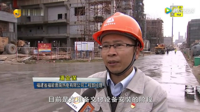 苏伊士水处理福能晋南热电联产全膜法锅炉补给水项目