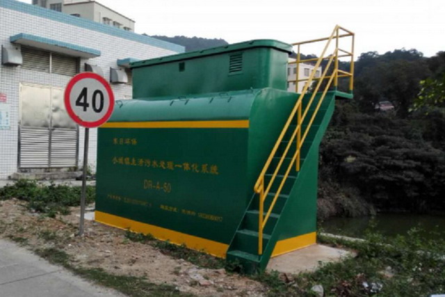 江西瑞昌市新农村建设点安装分散式双膜法污水处理器