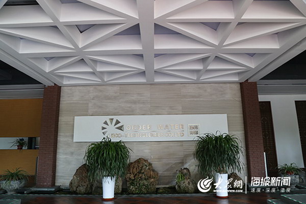 随“中国膜谷”起航序元环保打造独具特色膜研发中心