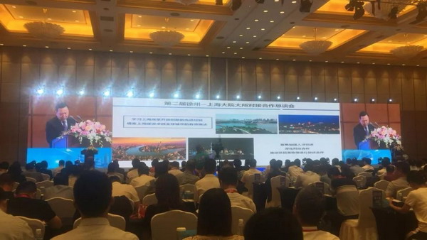 上海清粼环保平板陶瓷膜项目签约江苏新沂经济开发区