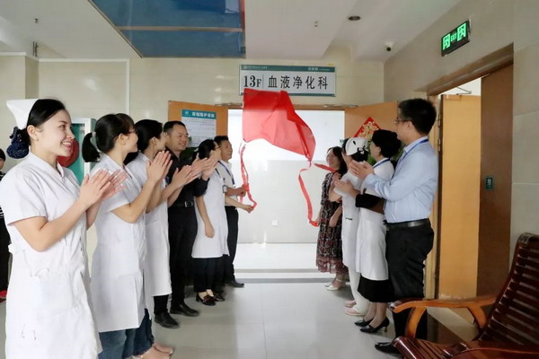 柳州市柳江区人民医院提升改造血透室更名血液净化科