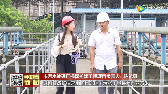 贵州赤水市城区污水处理厂提标及改扩建工程建成投运