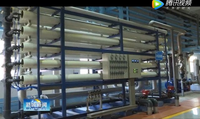 潞宝集团集中焦化生产废水处理厂探索污水处理新技术