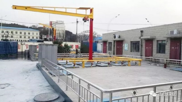 长治王庄煤业生活污水处理站升级改造工程竣工试运行