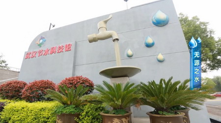 反渗透膜技术被安排在武汉节水科技馆中水回用展示区