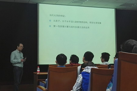 武汉大学庄林教授办碱性聚合物电解质膜课题研究讲座