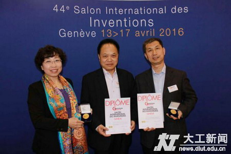 蹇锡高院士荣获第44届日内瓦国际发明展特别嘉许金奖