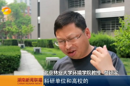 中国科协咸阳分中心成立贠延滨教授做膜分离技术报告
