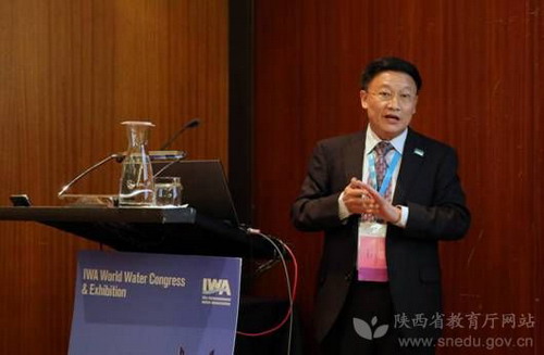 王晓昌教授在国际水大会上作专题报告