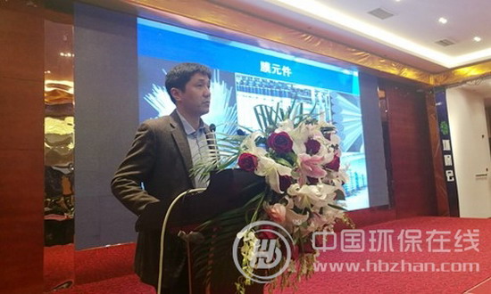 南京工业大学化工学院李卫星教授演讲《膜技术在化工过程及废水回用中的应用》