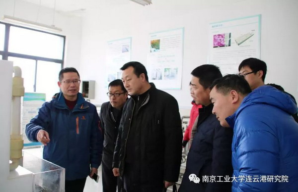 南京工大连云港研究院膜技术应用实验室通过结题验收