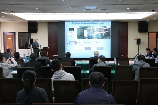 一带一路先进膜与可持续技术国际论坛在天津工大举行