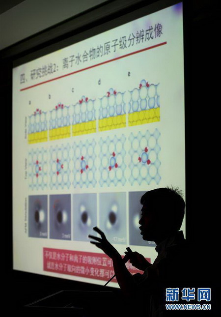 5月14日，在中科院物理研究所会议室举行的发布会上，北京大学物理学院教授江颖在介绍研究成果。（新华社记者 金立旺 摄）