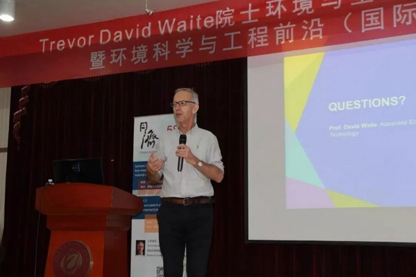 新宜中心戴维教授出席世界物联网博览会智慧环保论坛