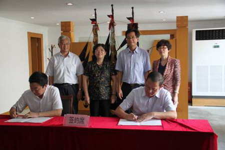 天津海淡所与浙江工业大学杭州签订科技合作框架协议