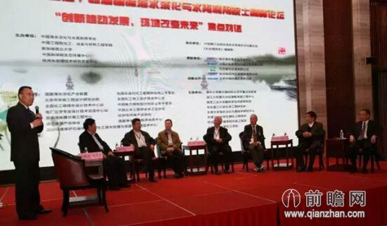 杨尚宝博士主持“创新趋动发展，环境改变未来”圆桌对话