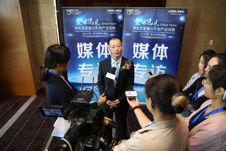 GE水处理大中华区产品销售总监高奇志在峰会上接受主流媒体采访