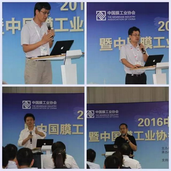中国膜工业协会增设净水专业委员会上海举办成立大会