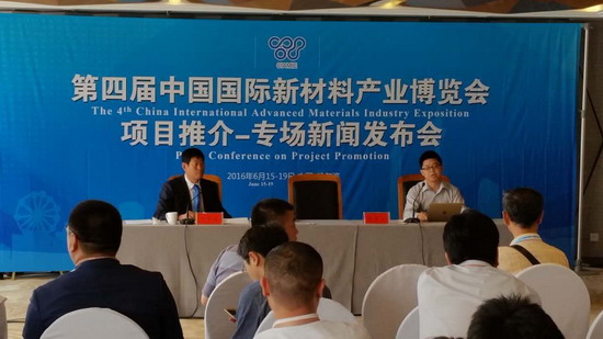 江苏膜企业哈尔滨国际新材料产业博览会举行项目推介