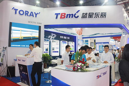 蓝星东丽膜科技（北京）有限公司展台