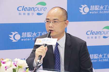 杭州水处理技术研究开发中心有限公司技术总监申屠勋玉先生