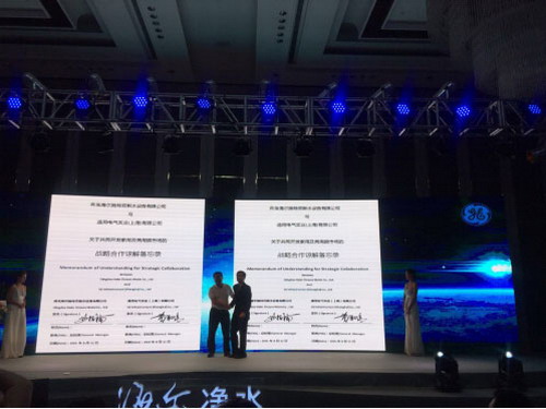 海尔净水总经理曲桂楠与GE水处理大中华区总裁黄翱清在台上签署战略合作协议