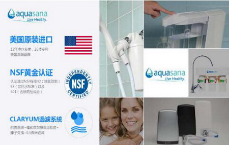 扩张净水产业艾欧史密斯收购美国净水器品牌阿克萨纳