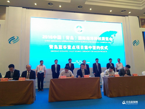 天津海淡所将设立国家海水利用工程技术研究青岛中心