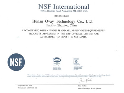 湖南澳维科技家用膜元件系列产品通过NSF认证获颁证书