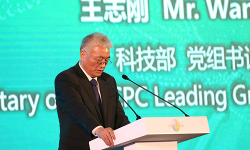 科技部党组书记、副部长王志刚出席第五届中医药现代化国际科技大会开幕式并致辞